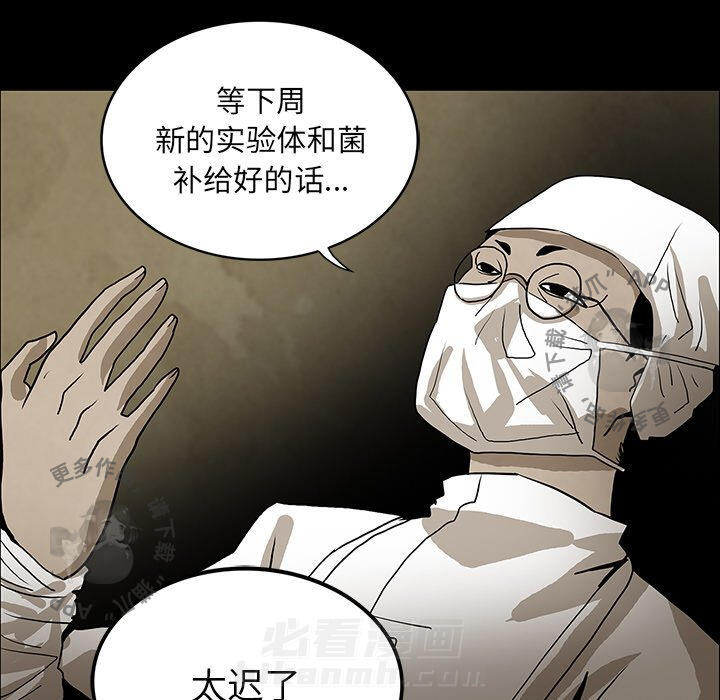 第39话 3987