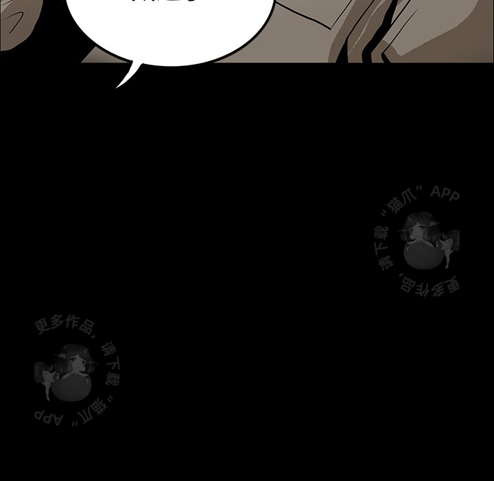 第39话 3988
