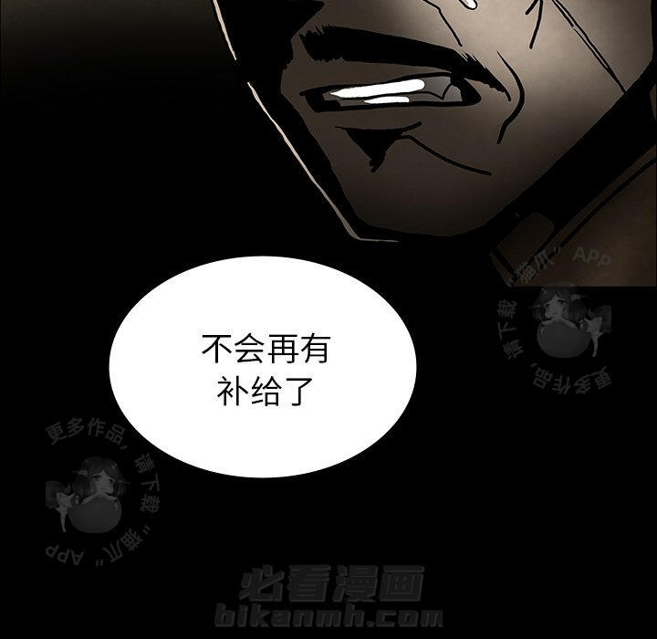 第39话 3990