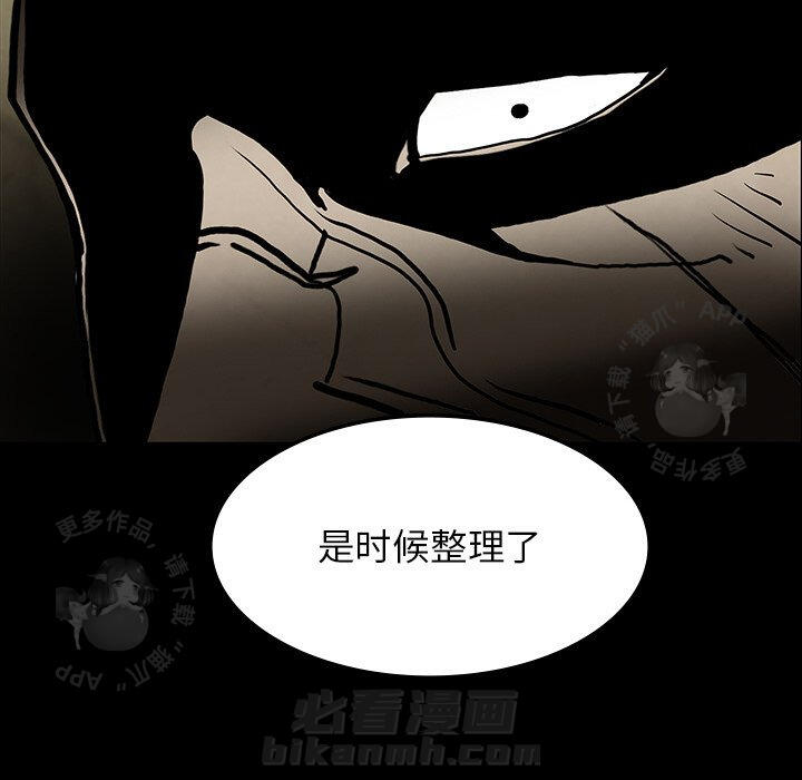 第39话 3992