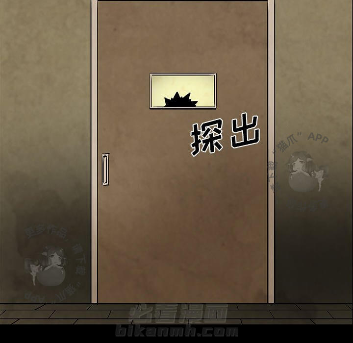 第39话 3997