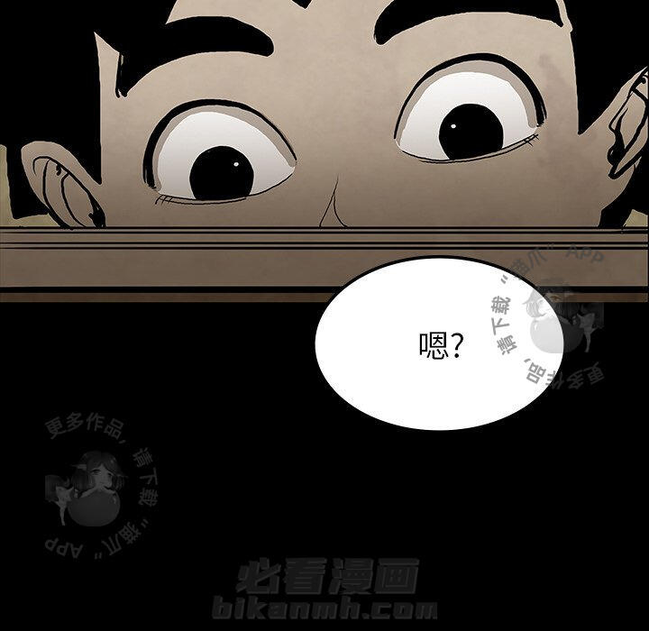 第39话 3999