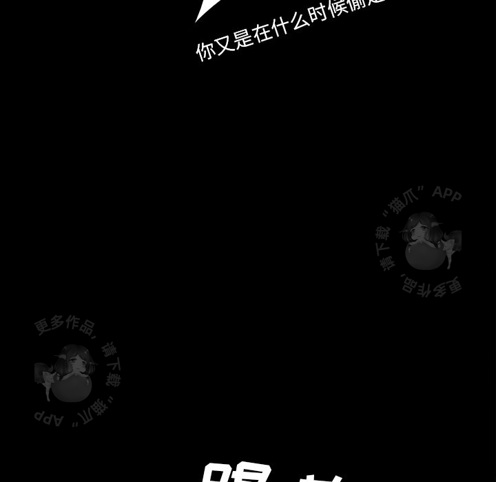 第38话 38100