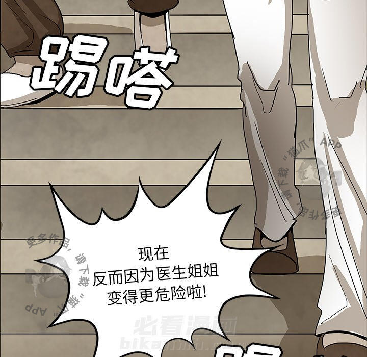 第38话 38102