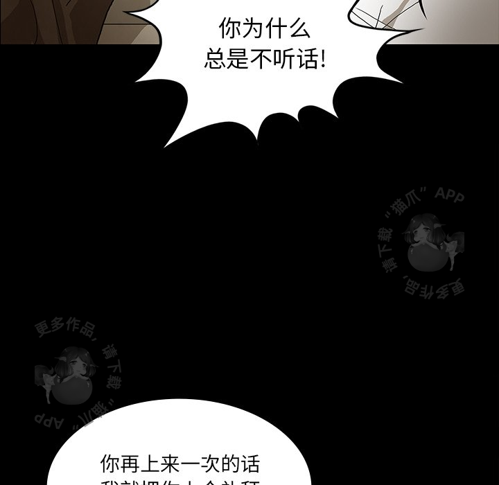 第38话 38105
