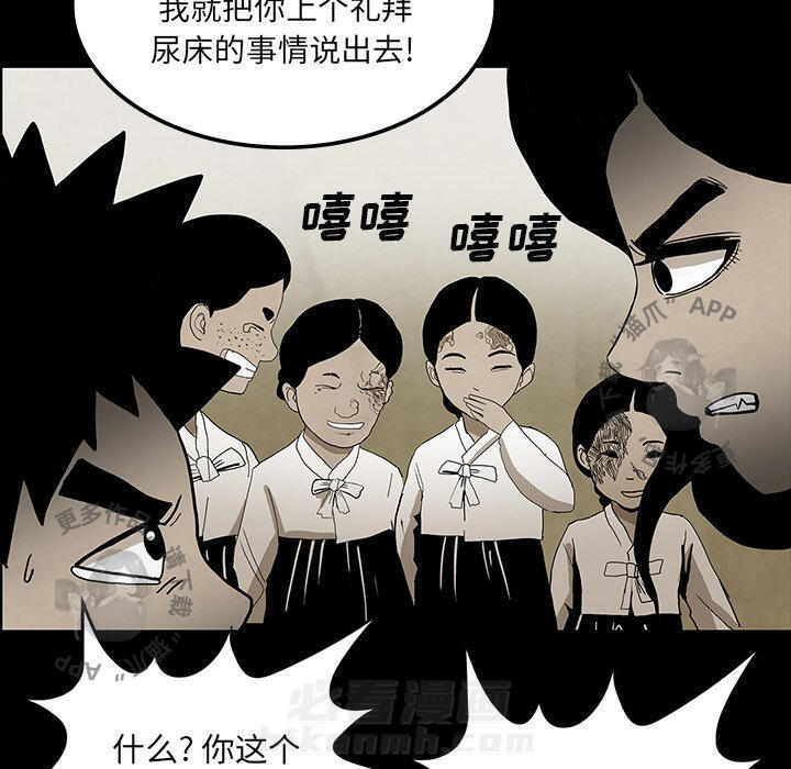 第38话 38106