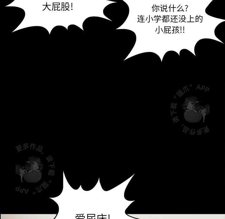 第38话 38107