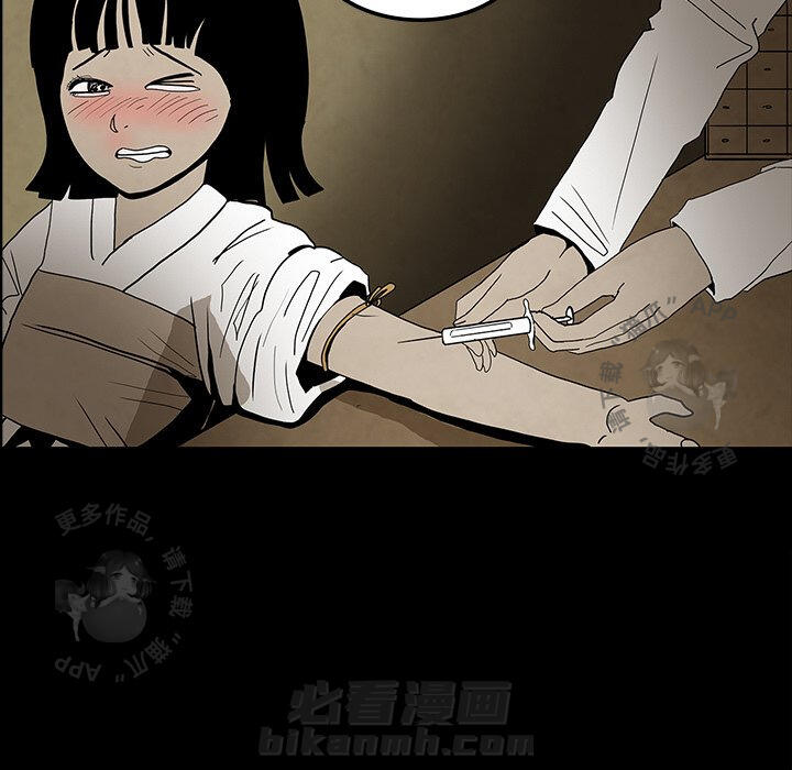 第38话 3811