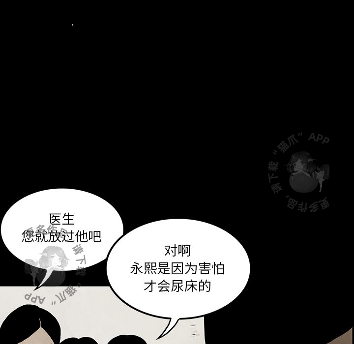 第38话 38110