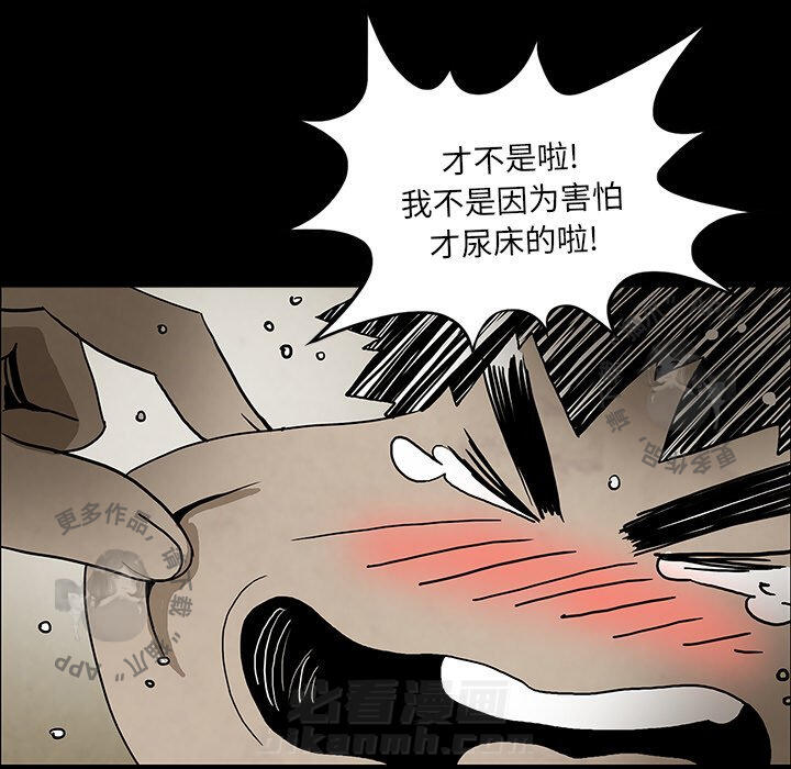 第38话 38112