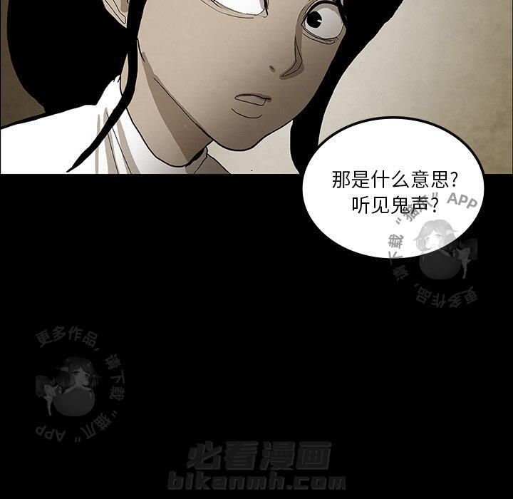 第38话 38114