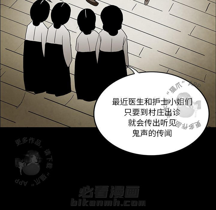 第38话 38116