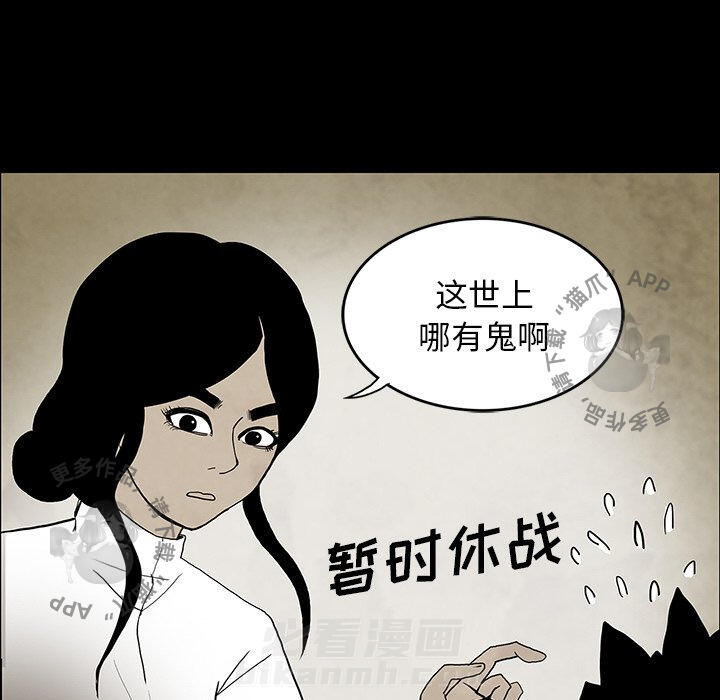 第38话 38117