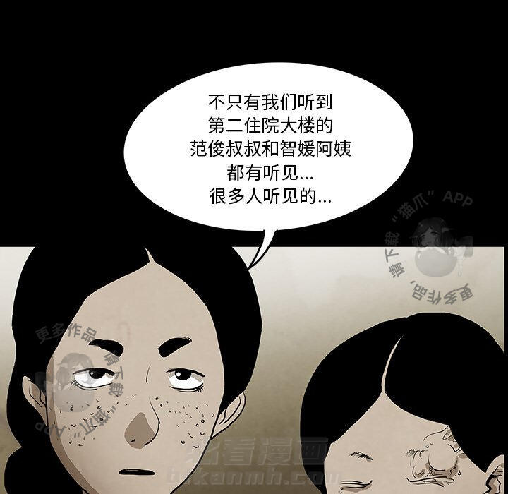 第38话 38119