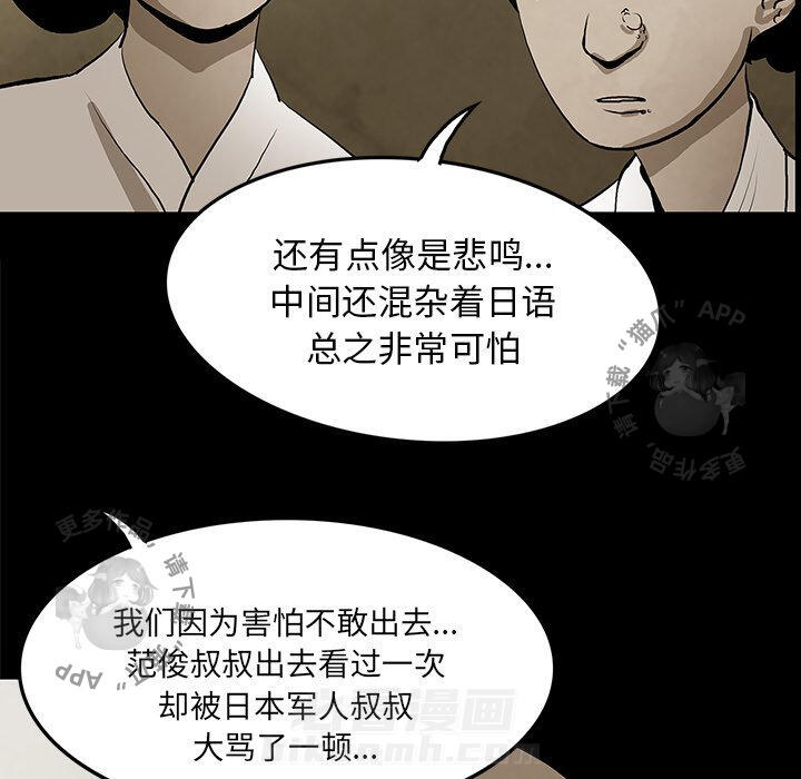 第38话 38120