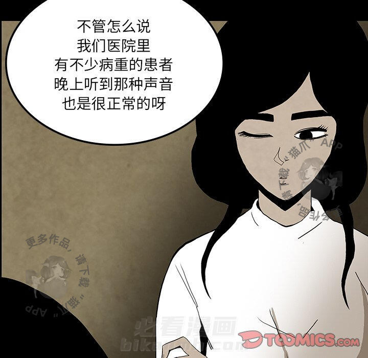 第38话 38123