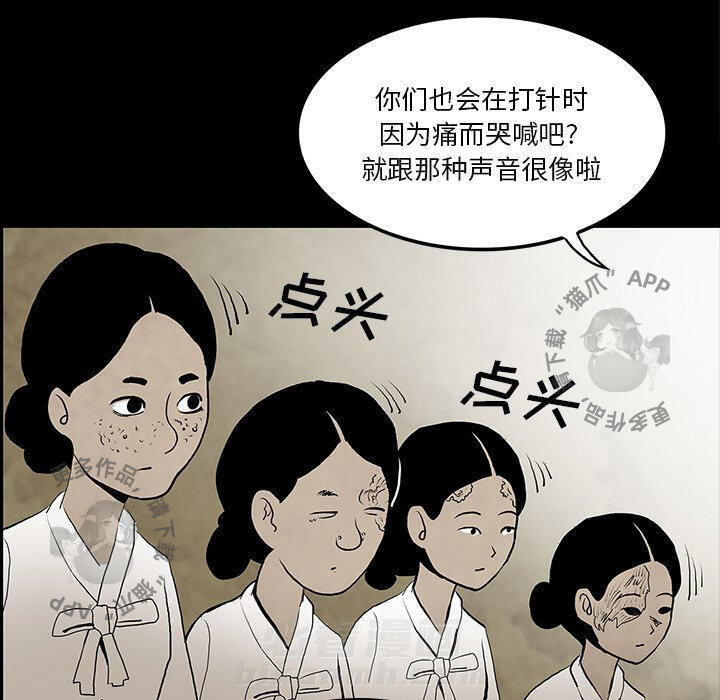 第38话 38125