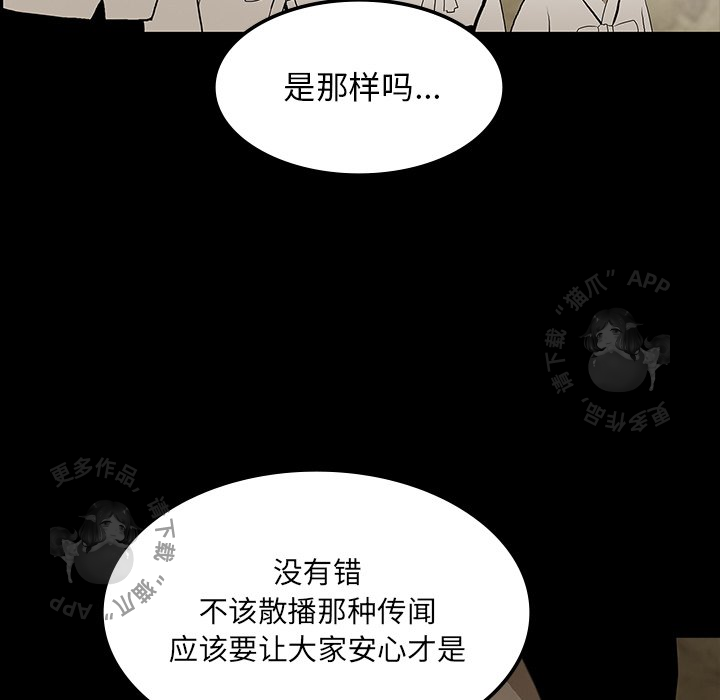 第38话 38126