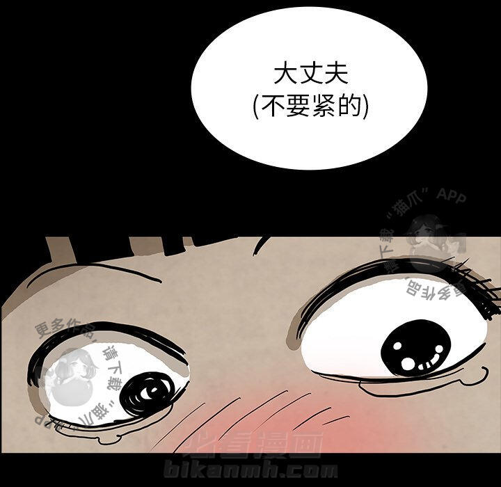 第38话 3813