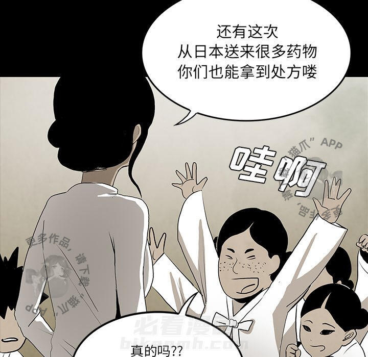 第38话 38130