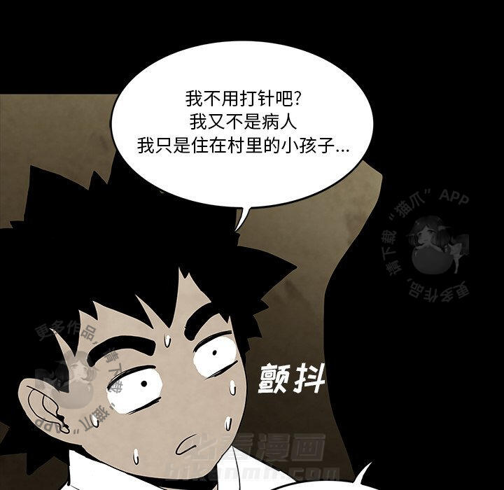 第38话 38132