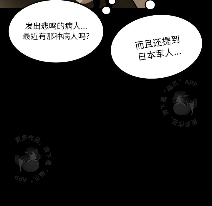 第38话 38136