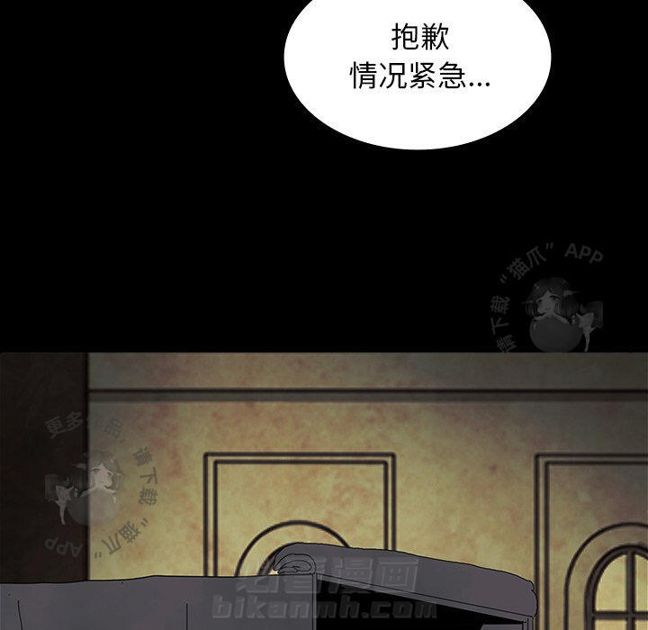 第38话 38139