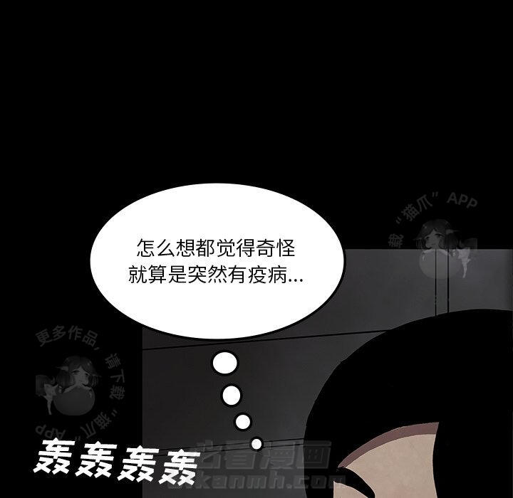 第38话 38141
