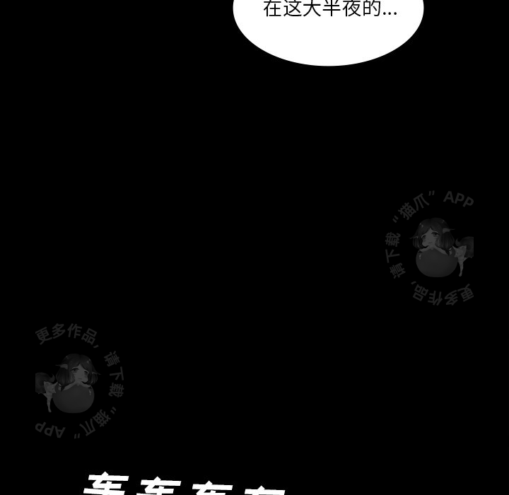 第38话 38143