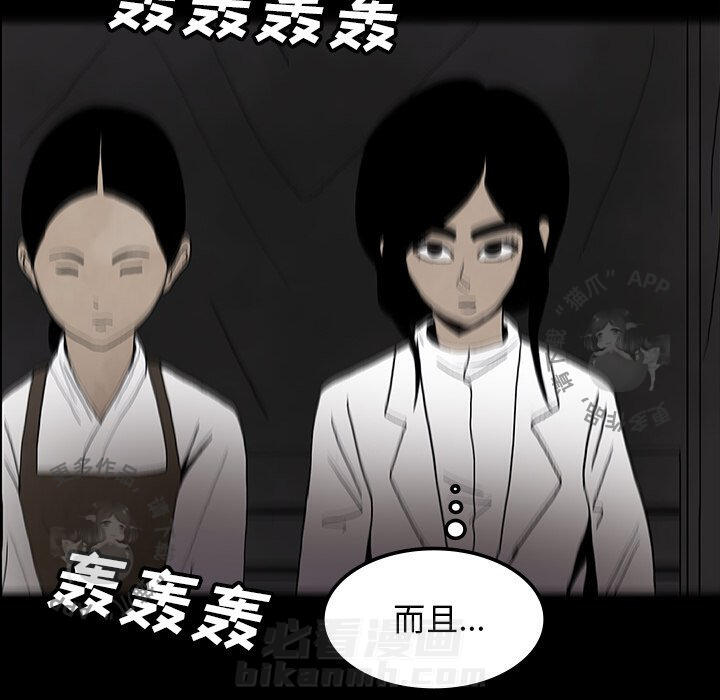 第38话 38144