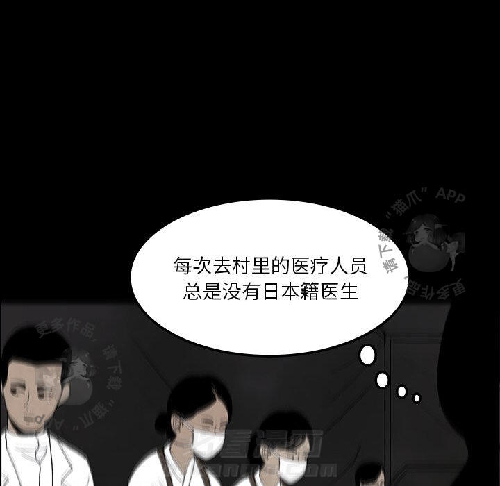 第38话 38145