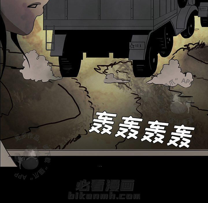 第38话 38150
