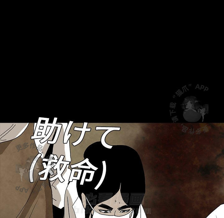 第38话 38167