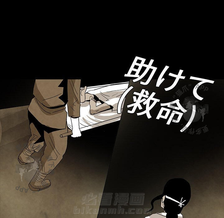 第38话 38173