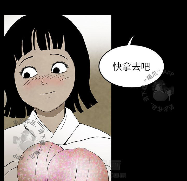 第38话 3819