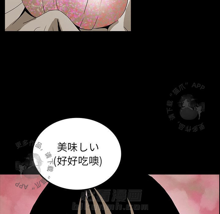 第38话 3820