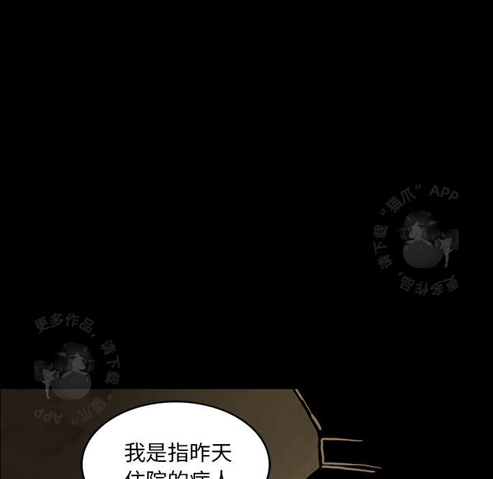 第38话 3828
