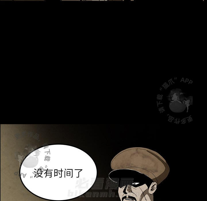 第38话 3830
