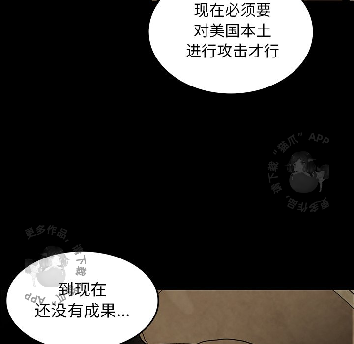第38话 3832