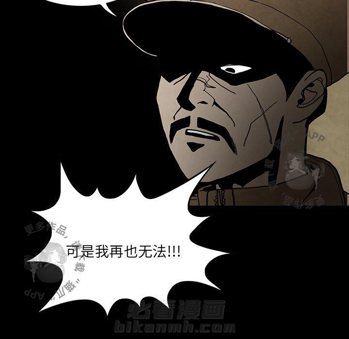 第38话 3833