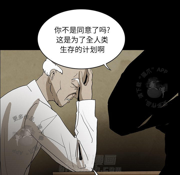第38话 3838