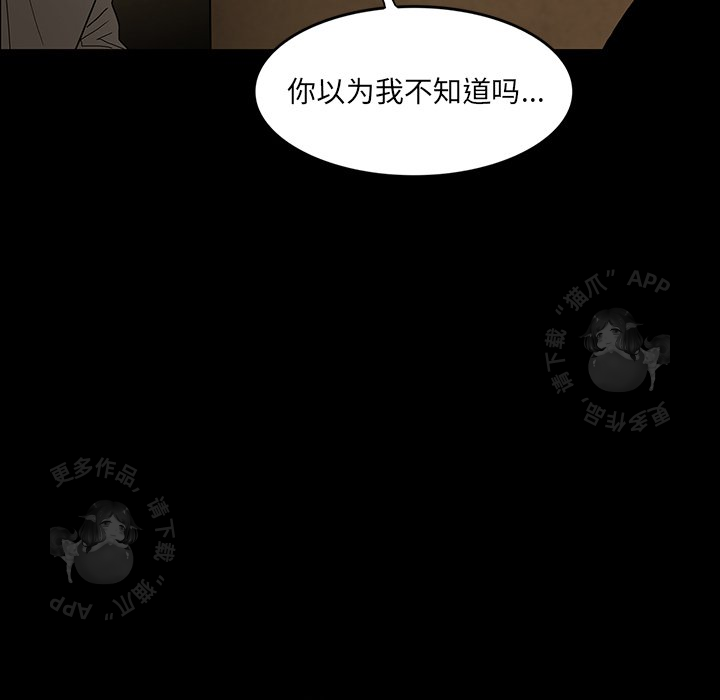 第38话 3839