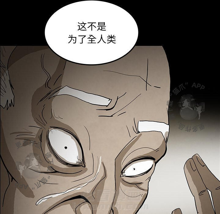 第38话 3840