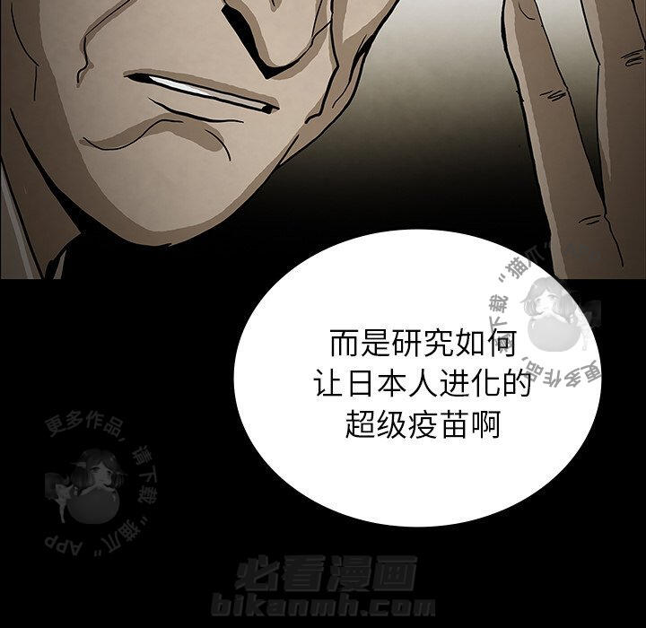 第38话 3841