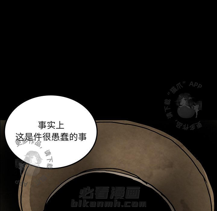 第38话 3844