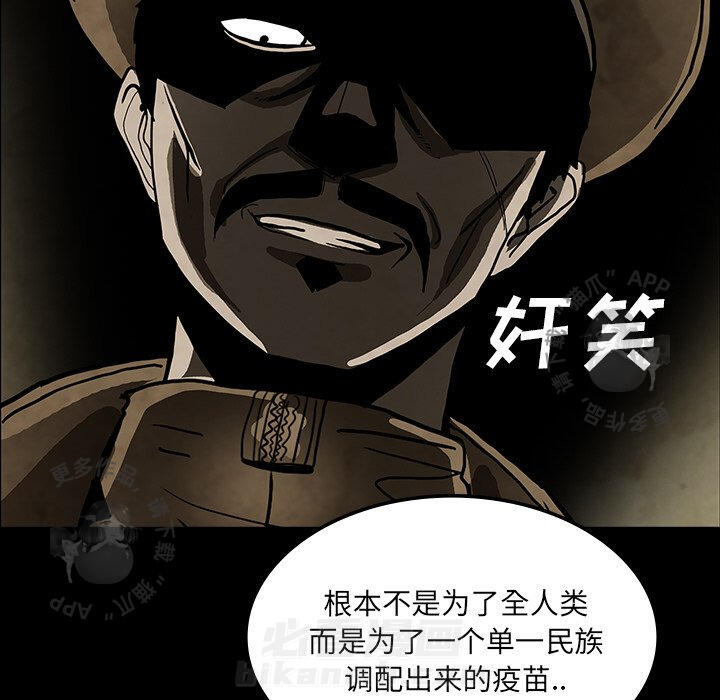 第38话 3845