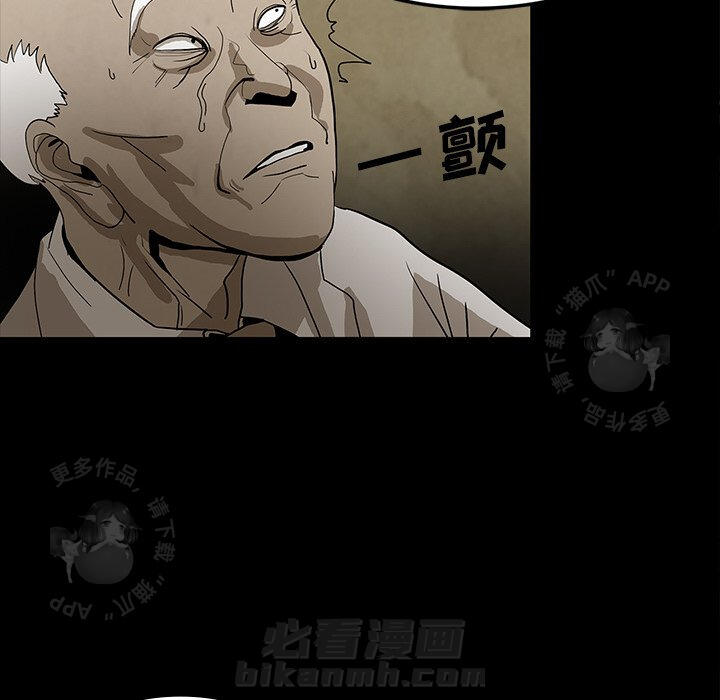 第38话 3850