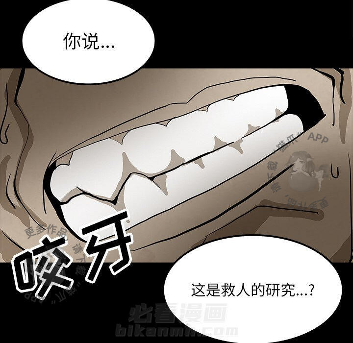 第38话 3851