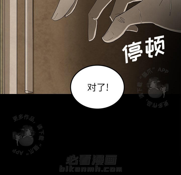 第38话 3856