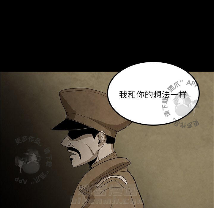 第38话 3857